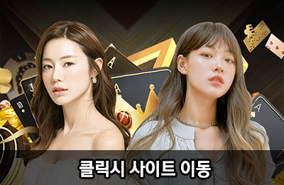 sm카지노 작은배너
